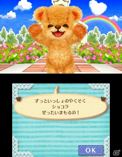 クマとコミュニケーションを取って“しんゆう”になろう―3DS「クマ・トモ」ゲームプレイの流れを紹介！の画像27
