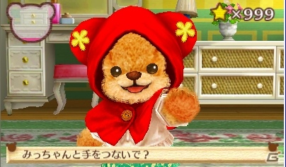 クマとコミュニケーションを取って“しんゆう”になろう―3DS「クマ・トモ」ゲームプレイの流れを紹介！の画像28