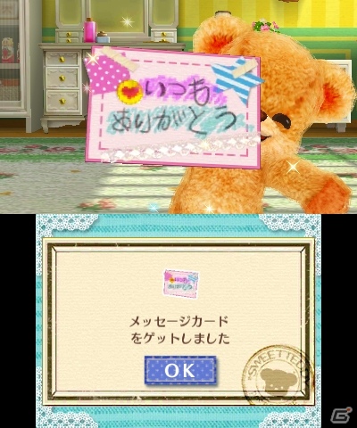 クマとコミュニケーションを取って“しんゆう”になろう―3DS「クマ・トモ」ゲームプレイの流れを紹介！の画像30
