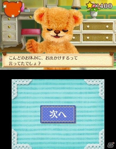 クマとコミュニケーションを取って“しんゆう”になろう―3DS「クマ・トモ」ゲームプレイの流れを紹介！の画像62