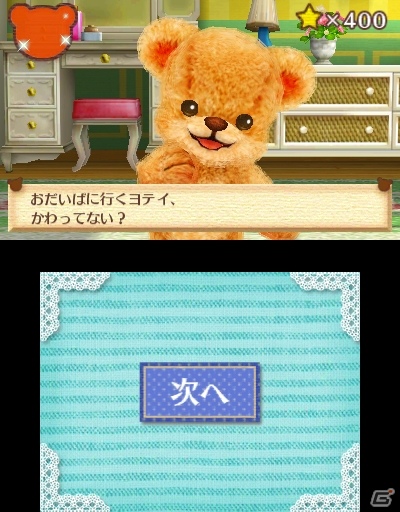 クマとコミュニケーションを取って“しんゆう”になろう―3DS「クマ・トモ」ゲームプレイの流れを紹介！の画像64