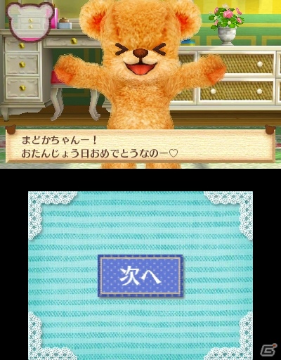 クマとコミュニケーションを取って“しんゆう”になろう―3DS「クマ・トモ」ゲームプレイの流れを紹介！の画像67