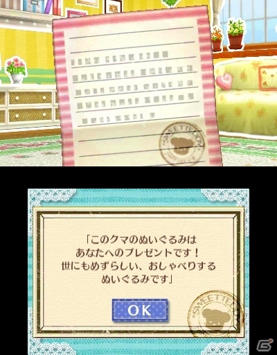 クマとコミュニケーションを取って“しんゆう”になろう―3DS「クマ・トモ」ゲームプレイの流れを紹介！の画像70