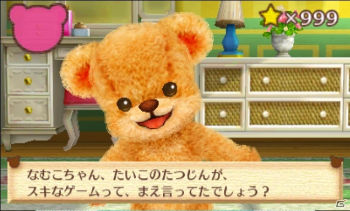 クマとコミュニケーションを取って“しんゆう”になろう―3DS「クマ・トモ」ゲームプレイの流れを紹介！の画像77