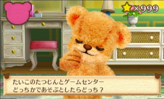 クマとコミュニケーションを取って“しんゆう”になろう―3DS「クマ・トモ」ゲームプレイの流れを紹介！の画像78