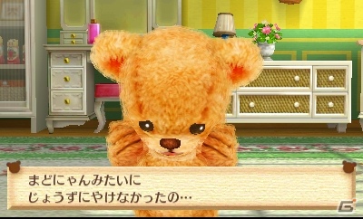 クマとコミュニケーションを取って“しんゆう”になろう―3DS「クマ・トモ」ゲームプレイの流れを紹介！の画像83