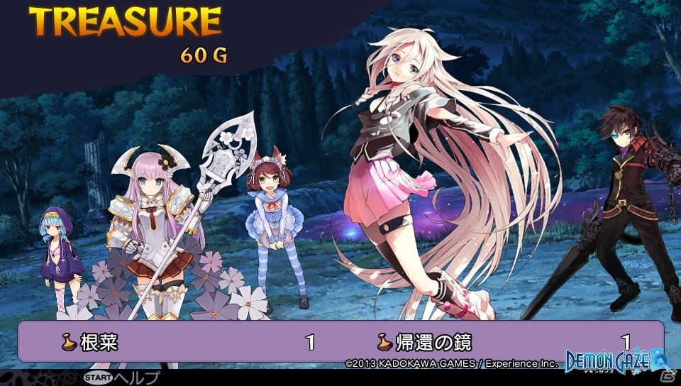 PS Vita「デモンゲイズ」発売記念！DLC「デモンゲイズ＋“IA”キャラクターズ」が2月14日から3月27日までの期間限定で配信決定の画像2
