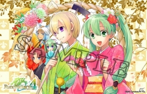 3DS「ルーンファクトリー4」公式サイトにて新年イラスト壁紙プレゼントを実施！DL版の販売もスタートの画像1