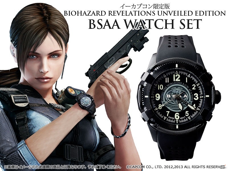 PS3/Xbox 360/Wii U/PC「バイオハザード リベレーションズ アンベールド エディション」イーカプコン限定版が発売決定！本日1月24日より予約開始の画像1