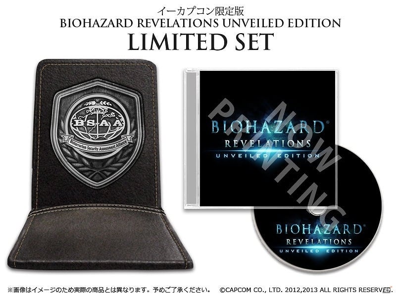 PS3/Xbox 360/Wii U/PC「バイオハザード リベレーションズ アンベールド エディション」イーカプコン限定版が発売決定！本日1月24日より予約開始の画像2