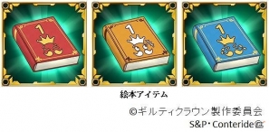Mobage「ギルティクラウン」会員数が15万人を突破！限定SSRカード「ヴォイドを預けるイノリ」がもらえる記念キャンペーンを実施の画像4