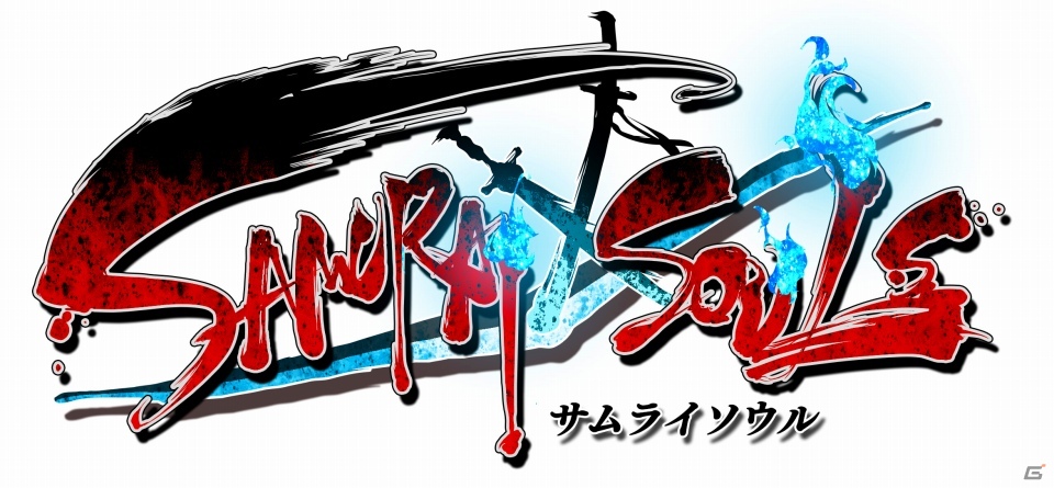 CJインターネットジャパン、ナウプロダクションとスマートフォン向けカードバトル「サムライソウル」の共同開発・共同運営の契約を締結の画像1