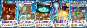 「ねらって☆マジカル！」iOS版がApp Storeにて配信開始！アイテムを狙って魔法を発射する直感型シューティングゲームの画像2