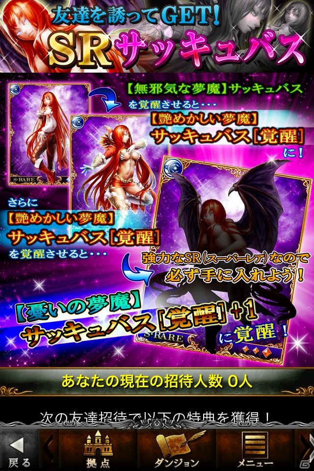 iOS「ウィザードリィ～戦乱の魔塔～」配信スタート！100WIZコインがもらえる「配信記念キャンペーン」も実施の画像1