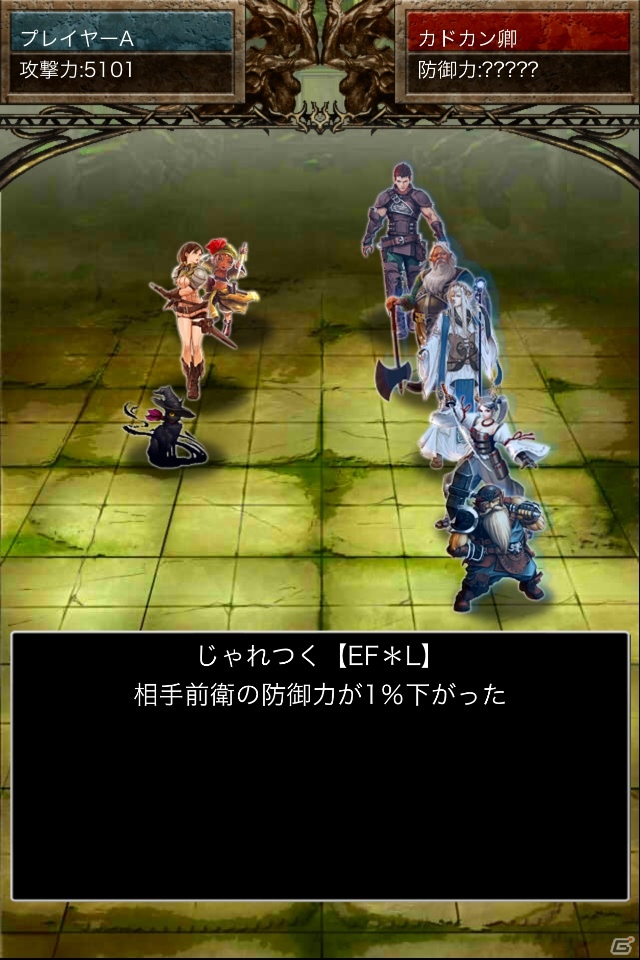 iOS「ウィザードリィ～戦乱の魔塔～」配信スタート！100WIZコインがもらえる「配信記念キャンペーン」も実施の画像3