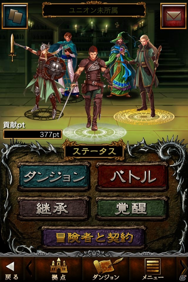 iOS「ウィザードリィ～戦乱の魔塔～」配信スタート！100WIZコインがもらえる「配信記念キャンペーン」も実施の画像4