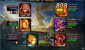iOS/Android「カオスヴェイン」新ダンジョンを追加するアップデート実施―「SPメダル争奪イベント」も開催の画像1
