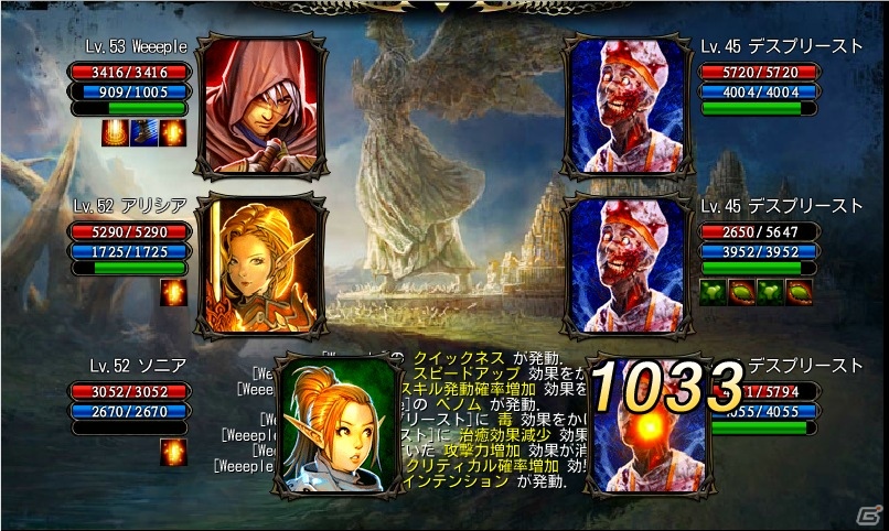 iOS/Android「カオスヴェイン」新ダンジョンを追加するアップデート実施―「SPメダル争奪イベント」も開催の画像3