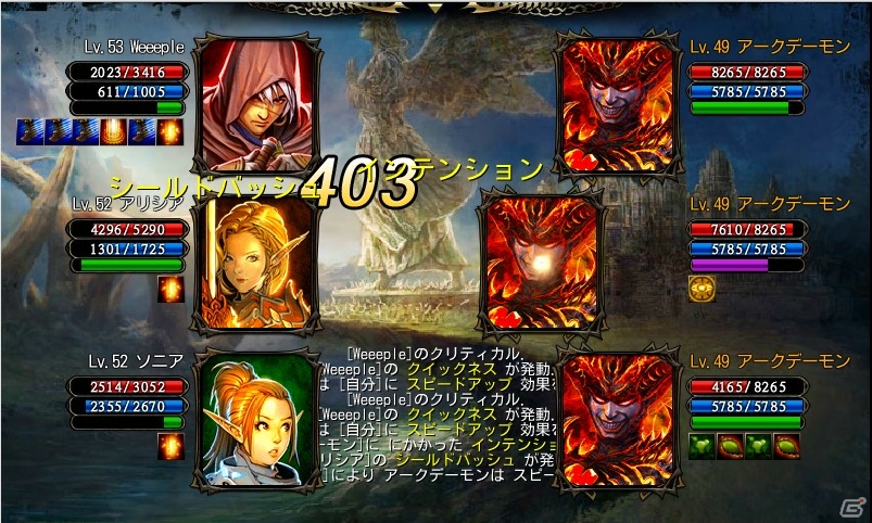 iOS/Android「カオスヴェイン」新ダンジョンを追加するアップデート実施―「SPメダル争奪イベント」も開催の画像4