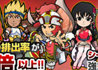 強力なスキルを2つ持った“シークレットWカード”も！PC「ブラウザ三国志」に限定カードが一新された「ブショーダスSP2 呉」が登場