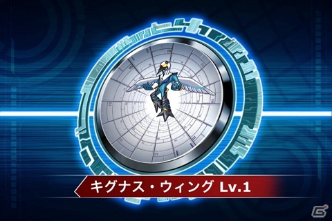 iOS「ロックマン Xover」World5「流星のロックマンワールド」追加！キグナス・ウィングなどの強力なボスが登場の画像2