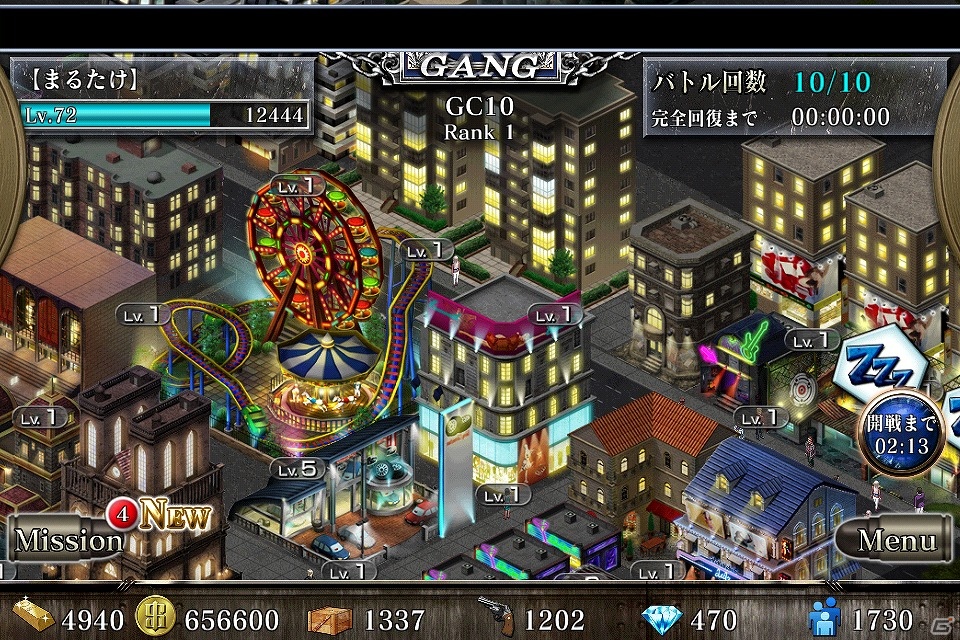 クライムシミュレーション「Gang Connection」GREEにて配信開始―暗黒街の頂点を極めろの画像6