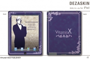 「VitaminX」のPSP用デザスキンやiPhone用デザジャケット、メガネケースなどが2月28日に発売決定の画像14