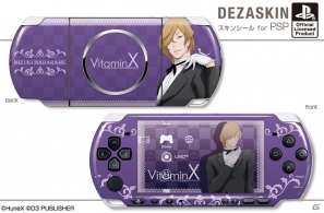 「VitaminX」のPSP用デザスキンやiPhone用デザジャケット、メガネケースなどが2月28日に発売決定の画像7