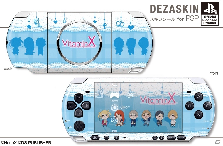 「VitaminX」のPSP用デザスキンやiPhone用デザジャケット、メガネケースなどが2月28日に発売決定の画像1