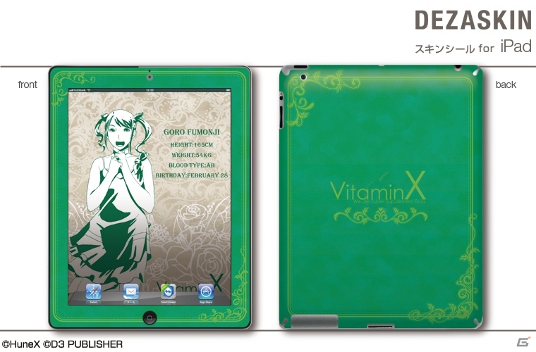 「VitaminX」のPSP用デザスキンやiPhone用デザジャケット、メガネケースなどが2月28日に発売決定の画像13