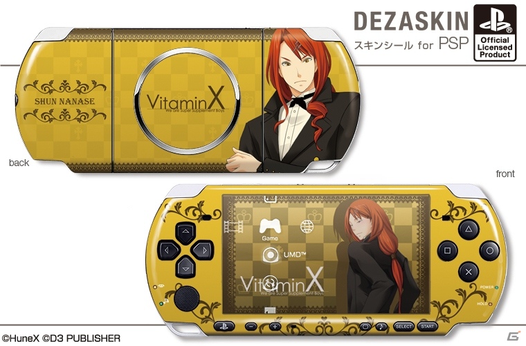 「VitaminX」のPSP用デザスキンやiPhone用デザジャケット、メガネケースなどが2月28日に発売決定の画像4