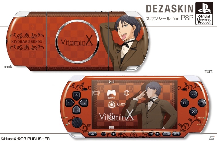 「VitaminX」のPSP用デザスキンやiPhone用デザジャケット、メガネケースなどが2月28日に発売決定の画像5