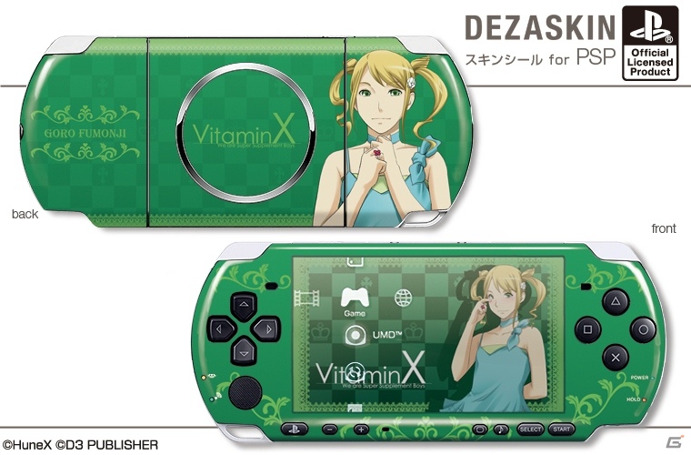 「VitaminX」のPSP用デザスキンやiPhone用デザジャケット、メガネケースなどが2月28日に発売決定の画像6