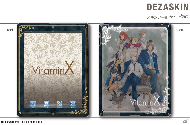 「VitaminX」のPSP用デザスキンやiPhone用デザジャケット、メガネケースなどが2月28日に発売決定の画像8
