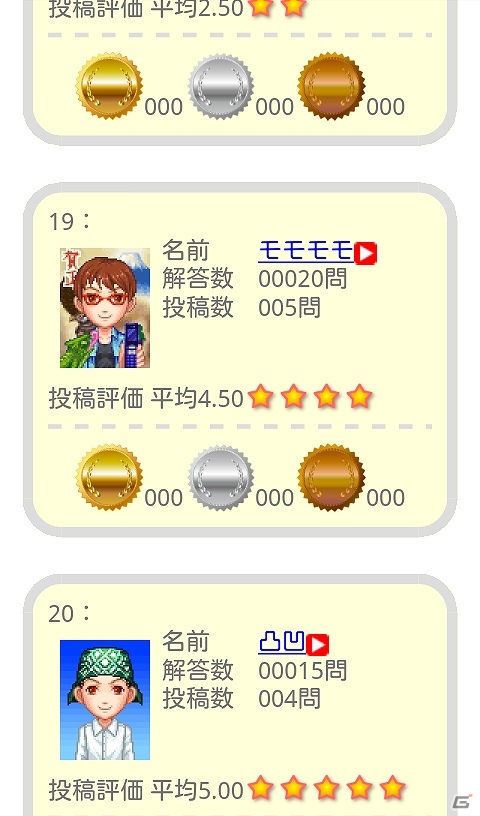 いろんな人の考えた「なぞぷよ」が遊べちゃう「ぷよぷよフィーバー みんなでなぞぷよ」Android版「☆ぷよぷよ！セガ」にて配信開始の画像3