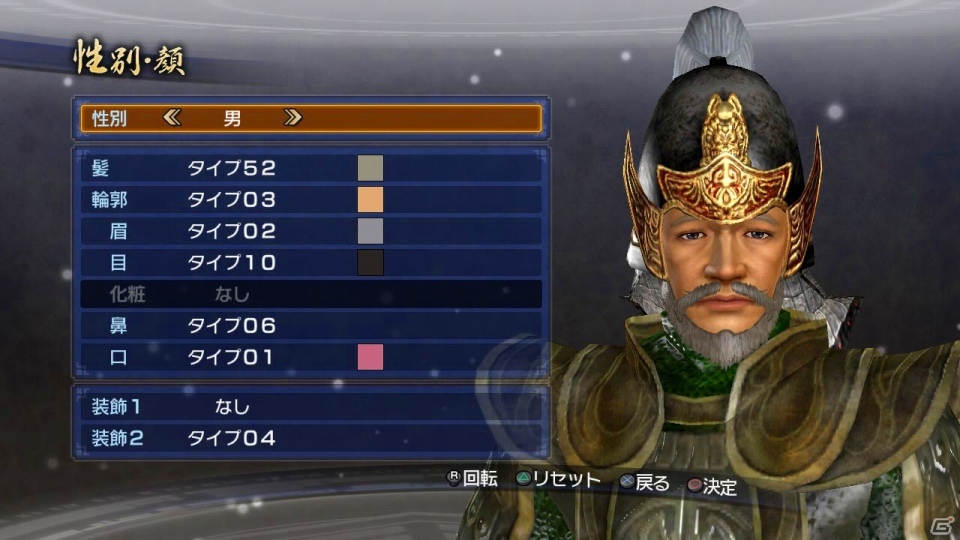 PS3「真・三國無双6 Empires」1月24日配信のダウンロードコンテンツを紹介―三国志関連の追加シナリオやリメイクエディット防具などが登場の画像31