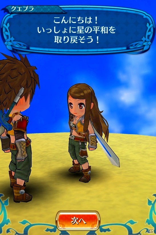 iOS「クエプラ -Quest of Planet-」イベント島が登場する大幅アップデート実施―クエストにほかのプレイヤーが登場する新要素もの画像2