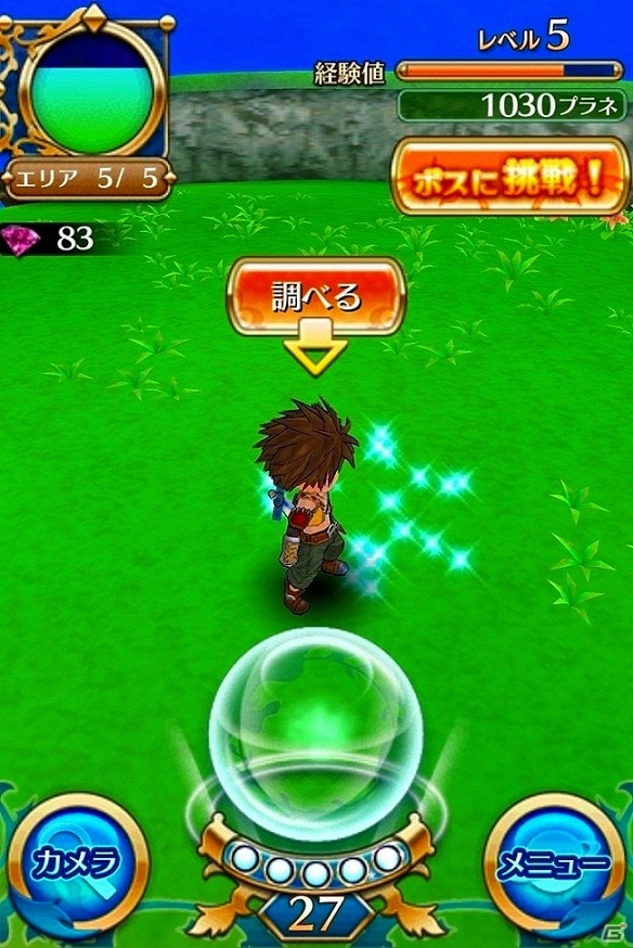 iOS「クエプラ -Quest of Planet-」イベント島が登場する大幅アップデート実施―クエストにほかのプレイヤーが登場する新要素もの画像3