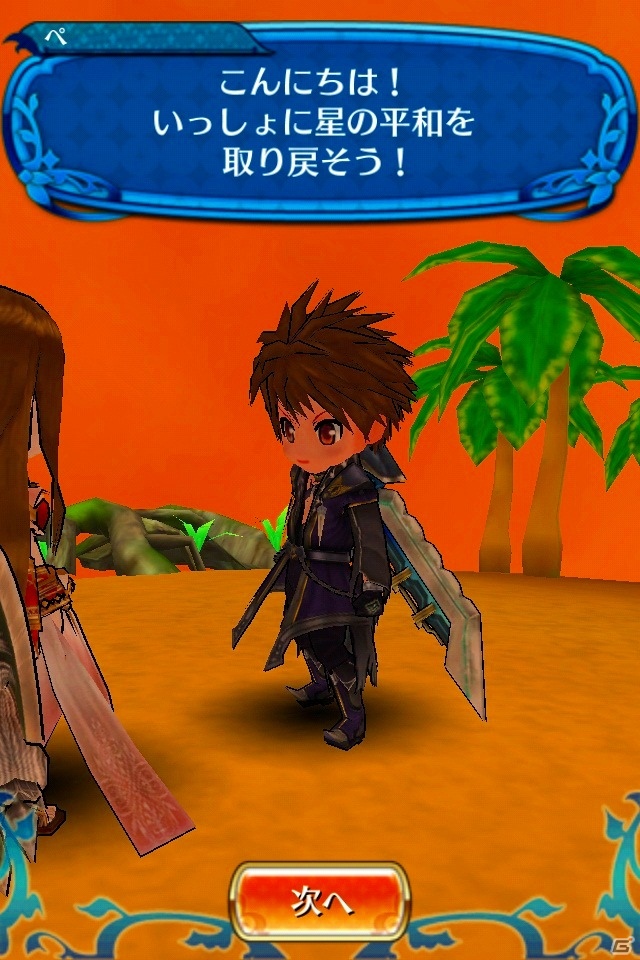 iOS「クエプラ -Quest of Planet-」イベント島が登場する大幅アップデート実施―クエストにほかのプレイヤーが登場する新要素もの画像4