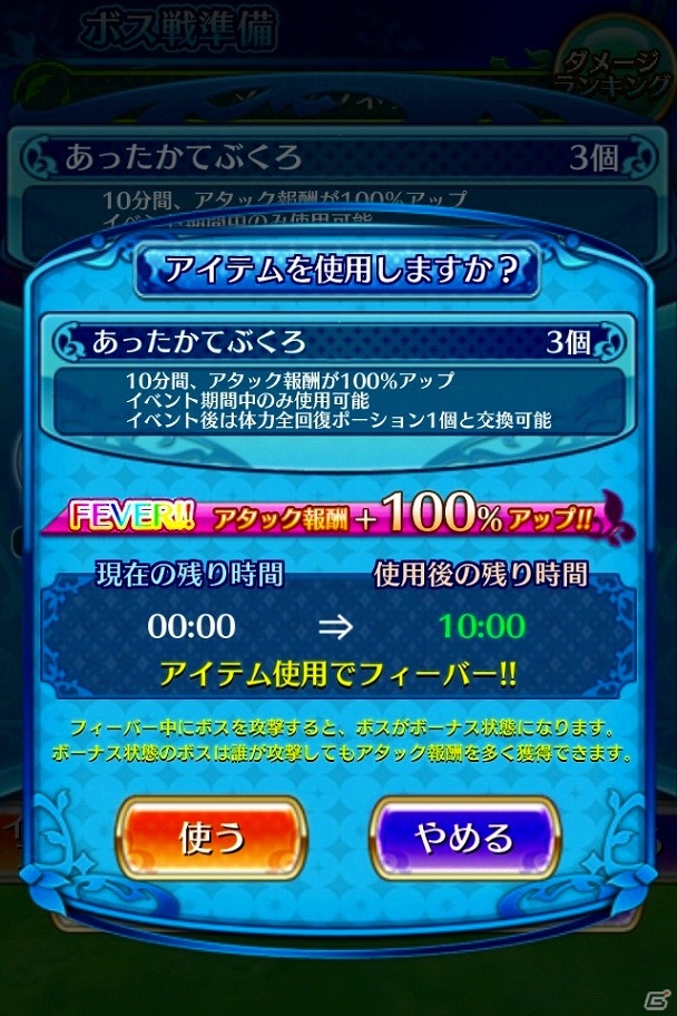 iOS「クエプラ -Quest of Planet-」イベント島が登場する大幅アップデート実施―クエストにほかのプレイヤーが登場する新要素もの画像5