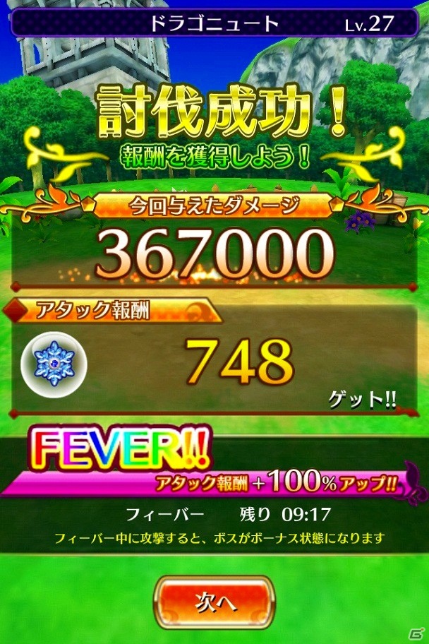 iOS「クエプラ -Quest of Planet-」イベント島が登場する大幅アップデート実施―クエストにほかのプレイヤーが登場する新要素もの画像6