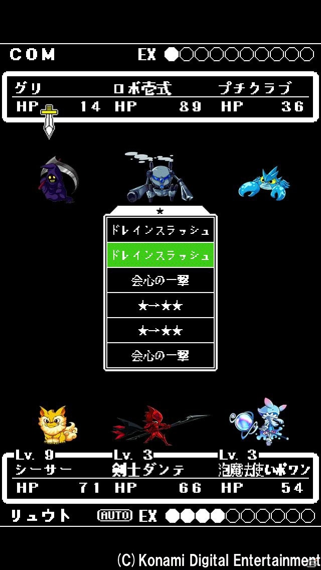iOS用カードバトル「オレカバトル」アップデートにより第1章「魔海の神殿」が登場の画像2
