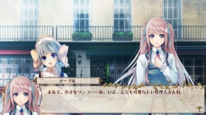 PSP「英国探偵ミステリア」プロモーション映像第2弾公開！明智健一郎＆セーラ・マープルのサンプルボイスやキャストコメントも公式サイトでチェックしようの画像12