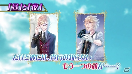 PSP「英国探偵ミステリア」プロモーション映像第2弾公開！明智健一郎＆セーラ・マープルのサンプルボイスやキャストコメントも公式サイトでチェックしようの画像2