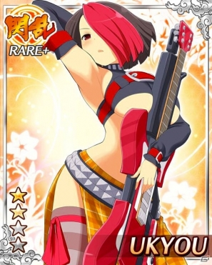 GREE「閃乱カグラ NewWave」大規模イベント「節分パーティー～恵方巻争奪戦！～」を開催―イベント限定の“爆乳”カードを手に入れようの画像12