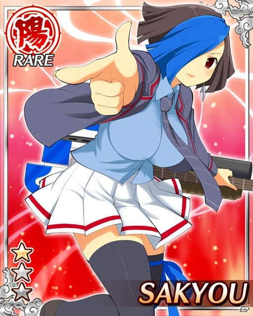 GREE「閃乱カグラ NewWave」大規模イベント「節分パーティー～恵方巻争奪戦！～」を開催―イベント限定の“爆乳”カードを手に入れようの画像7