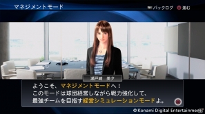 PS3/PS Vita/PSP「プロ野球スピリッツ2013」3月20日に発売決定！期待のルーキーデータもいち早く収録の画像2