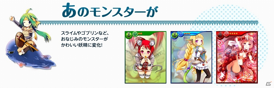 ソーシャル3DダンジョンRPG「ダンジョン＆バルキリー」Yahoo！Mobageにてサービス開始―オープン記念キャンペーンも開催の画像5