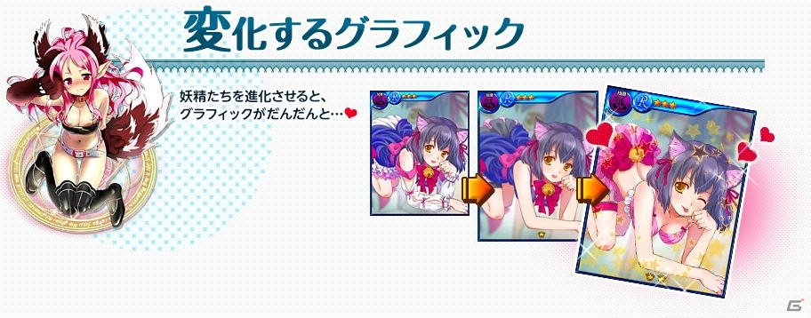 ソーシャル3DダンジョンRPG「ダンジョン＆バルキリー」Yahoo！Mobageにてサービス開始―オープン記念キャンペーンも開催の画像6