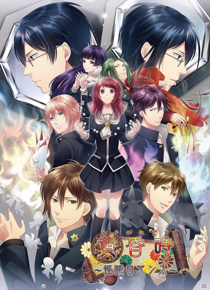 PSP「黄昏時～怪談ロマンス～」1月31日に発売―「逢魔時～怪談ロマンス～」のエンディング後を楽しめる恋愛アドベンチャーの画像19